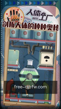 专家咨询