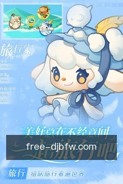 安全访问区